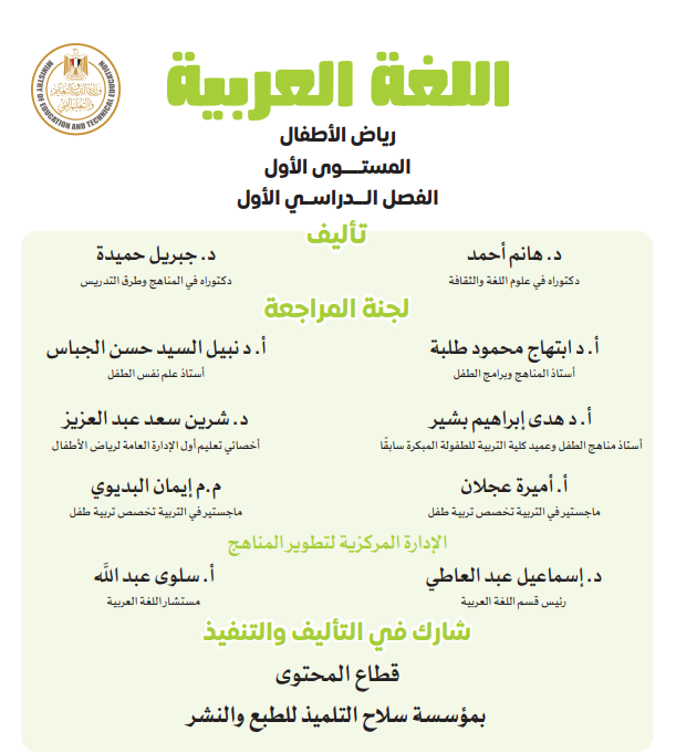 كيجي وان مرحلة الاولي