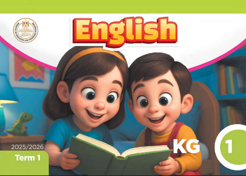 كيجي وان مرحلة الاولي